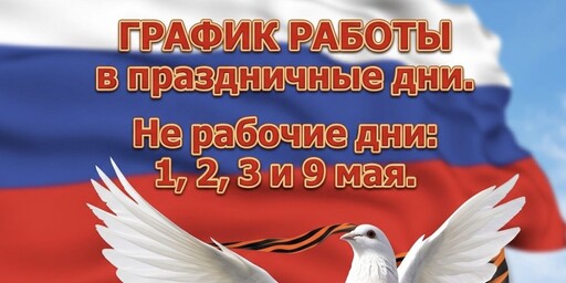 news-image
